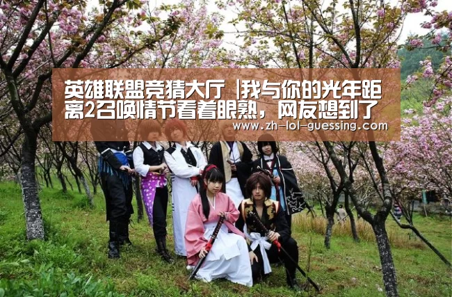  LOL全球总决赛下注官方网站