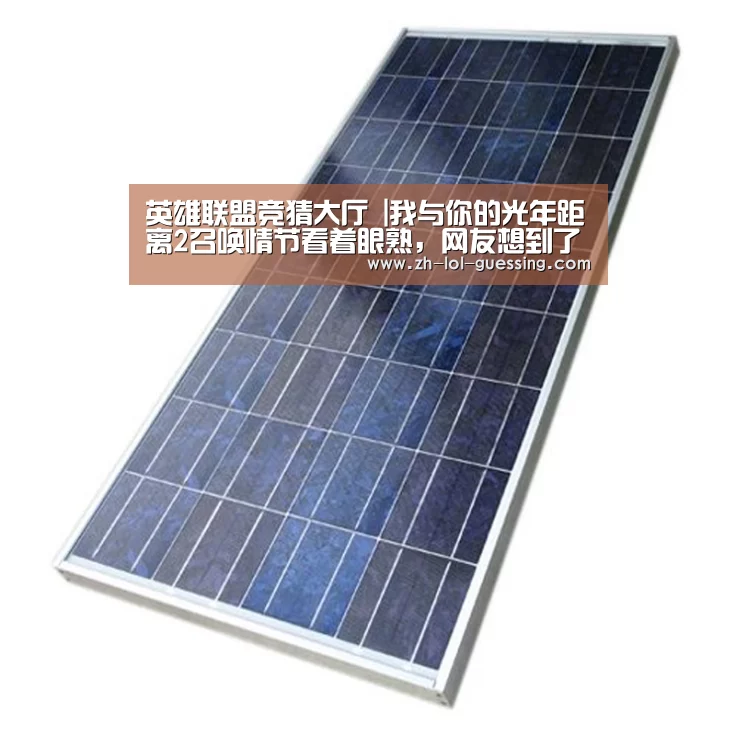  LOL全球总决赛下注官方网站