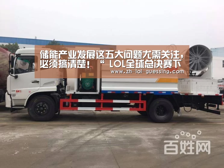  LOL全球总决赛下注官方网站