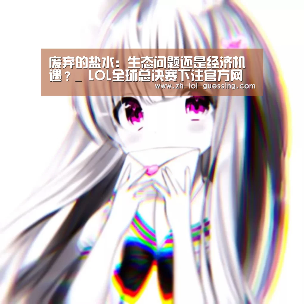 英雄联盟竞猜大厅 