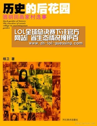 LOL全球总决赛下注官方网站|
省生态情况掩护百日大行动督察第八督察组第一阶段反馈会召开(图2) LOL全球总决赛下注官方网站