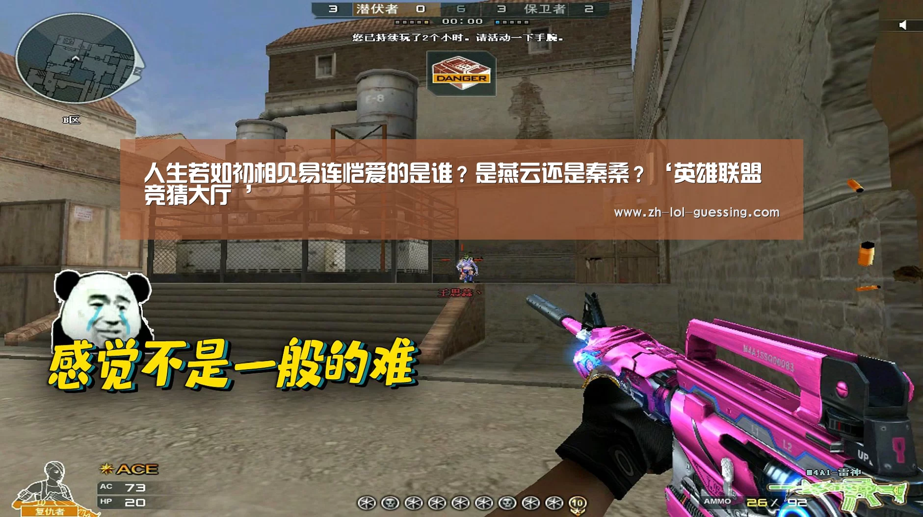 人生若如初相见易连恺爱的是谁?是燕云还是秦桑?‘英雄联盟竞猜大厅 ’(图1) LOL全球总决赛下注官方网站